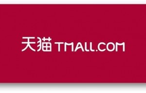 Tmall se convierte en líder del Ecommerce en China