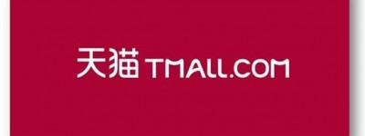 Tmall se convierte en líder del Ecommerce en China