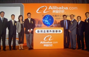 Alibaba podría salir a bolsa por más de 21.000 millones de dólares