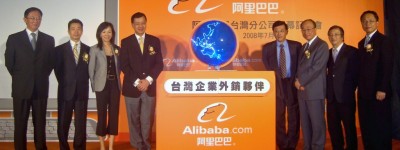 Alibaba podría salir a bolsa por más de 21.000 millones de dólares